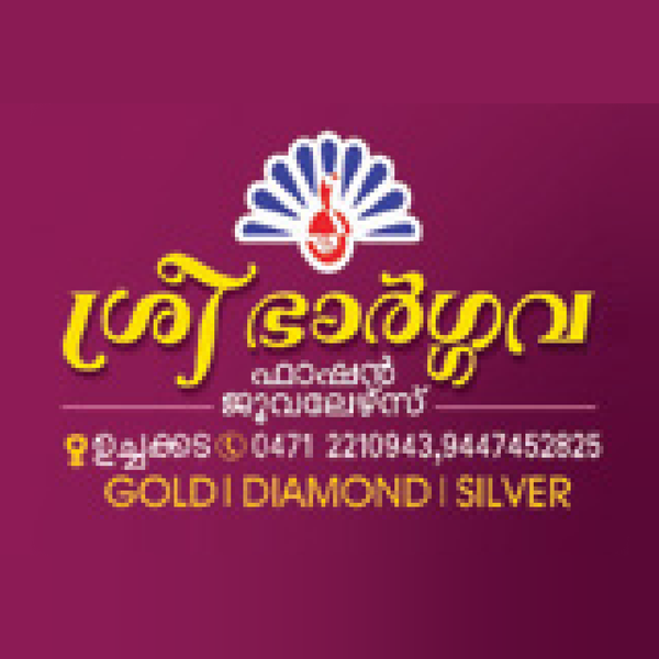 Sree Bhargava Fashion Jewellers logo