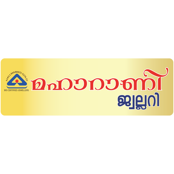 Maharani logo