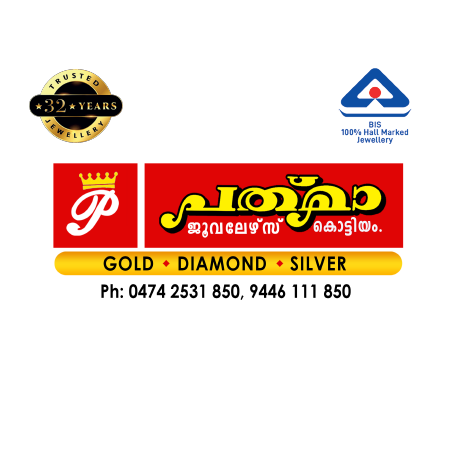 Padma Jewellers logo