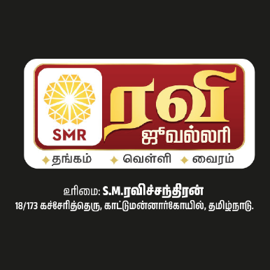 Ravi Jewellery logo