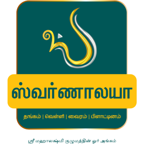 Swarnalaya logo